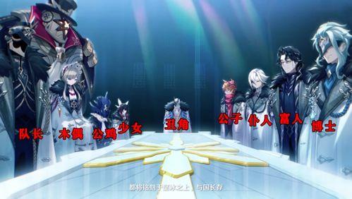 最新爆料执行官名单,权威执行官名单大起底